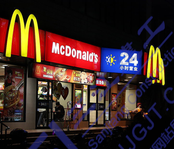 麦当劳